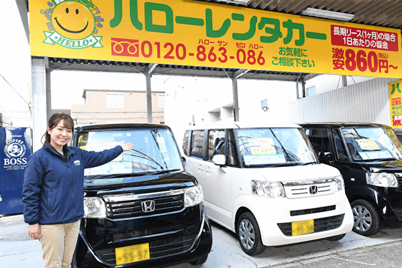 レンタカーの空車検索！パソコンでの操作方法をご紹介