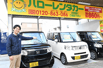 レンタカーの空車検索と予約方法！スマホでラクラク操作！