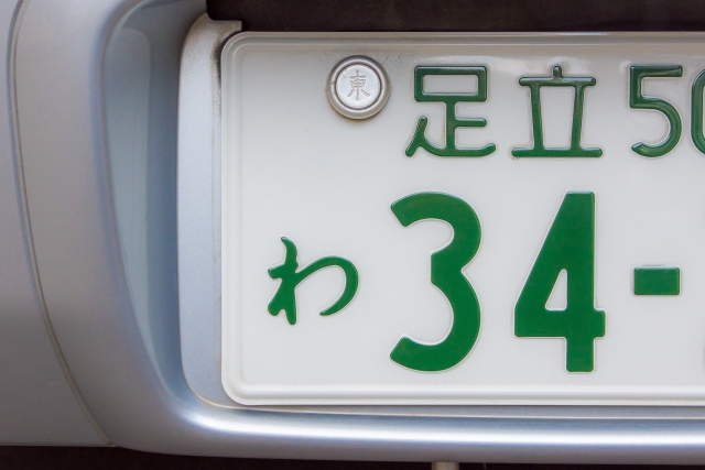 レンタカーのプレート