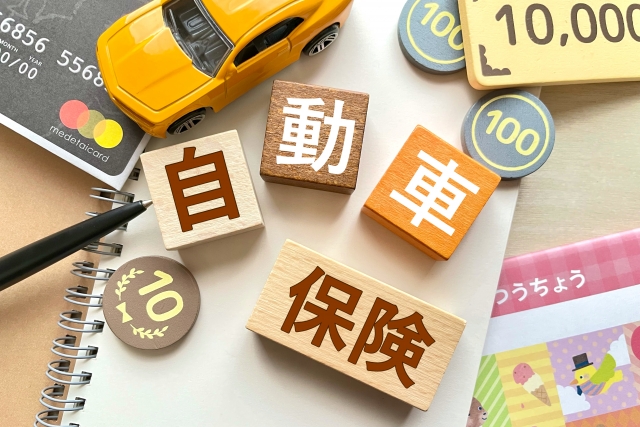 レンタカーのあいおい保険