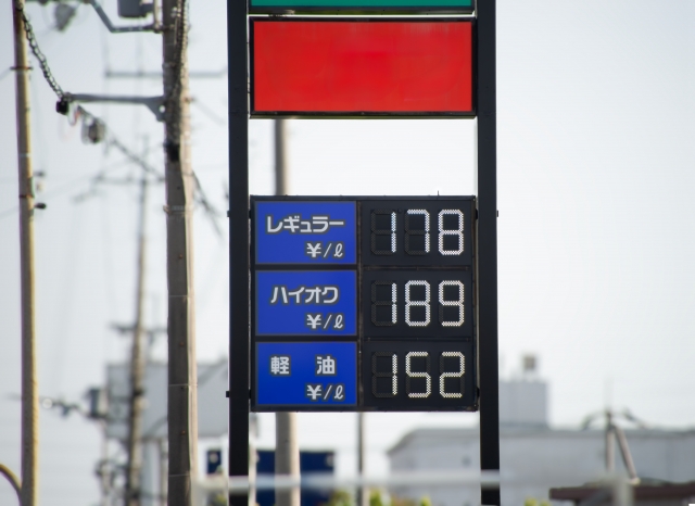 安心の給油スポット案内