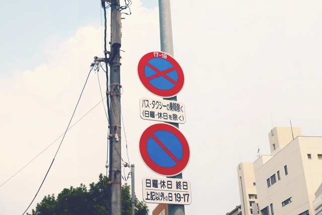 レンタカーの停車場所