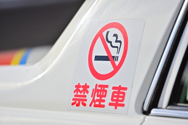 レンタカーの喫煙車